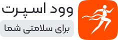 لوازم جانبی مسلمی