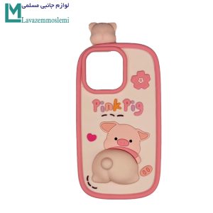 قاب PINK PIG گوشی آیفون 14 پرومکس