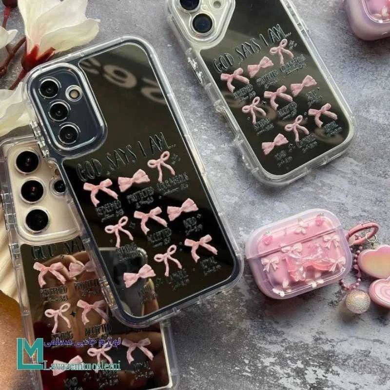 قاب آینه‌ای God Says I Am