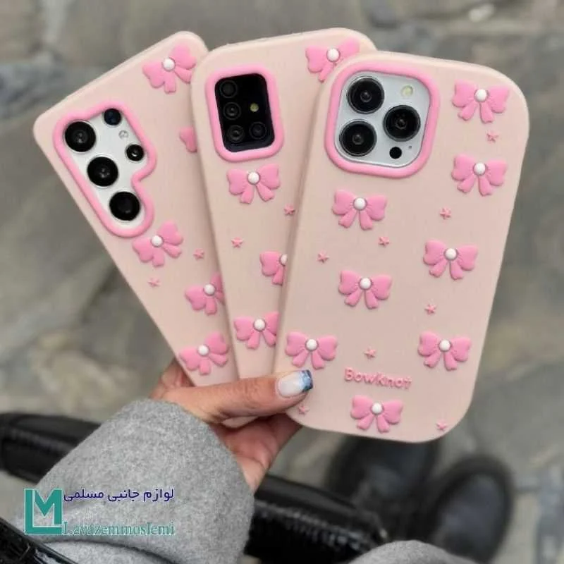 قاب پاپیونی صورتی سیلیکونی
