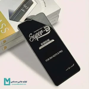 محافظ صفحه نمایش سامسونگ آنتیاستاتیک Super D