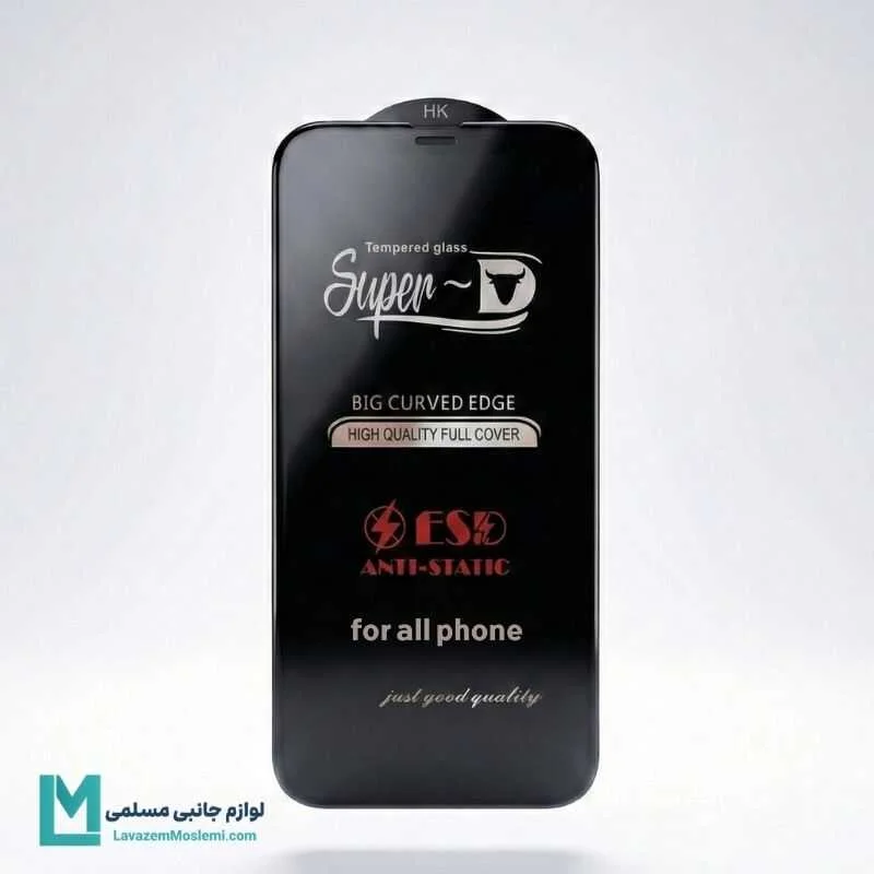 محافظ صفحه نمایش آیفون