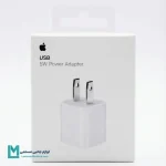 Apple 5W USB Power Adapter