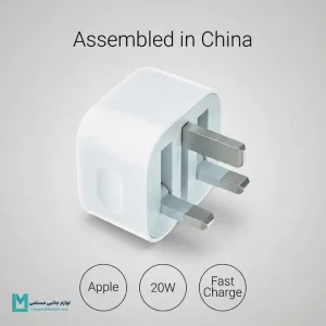 خرید شارژر ۲۰ وات اپل اصل چین (CH/A) | شارژر اپل 20 وات تایپ سی