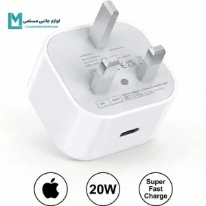 شارژر ۲۰ وات اپل اورجینال تایپ C شارژر اصلی آیفون فست شارژ