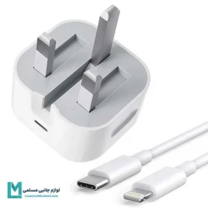 شارژر 20 وات اپل اورجینال (آداپتور اصلی USB-C آیفون)