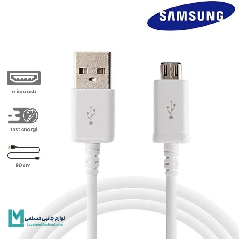 کابل میکرو یو اس بی سامسونگ