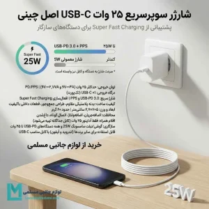 اینفوگرافی آداپتور شارژر سامسونگ