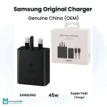 شارژر ۴۵ وات سامسونگ (اصل چین OEM) | کیفیت تضمینی + کابل