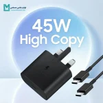 شارژر ارزان قیمت سامسونگ 45 وات