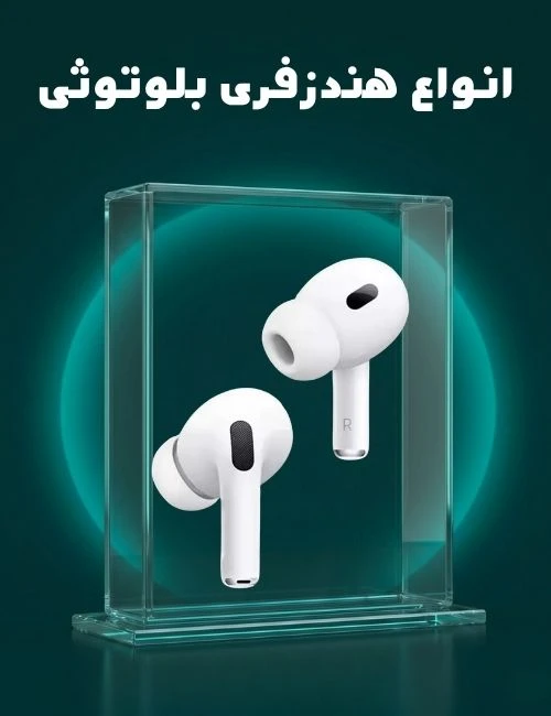 صفحه اصلی