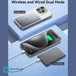 پاوربانک وایرلس جویروم