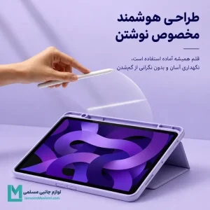 کیف کلاسوری ردمی پد جا قلم دار Smart Pen Slot | لوازم جانبی مسلمی