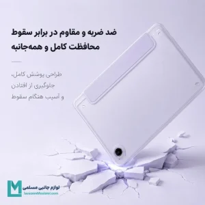 کیف کلاسوری ردمی پد جا قلم دار Smart Pen Slot | لوازم جانبی مسلمی