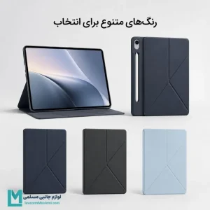 کاور تبلت اپل آیپد مدل Smart Pen Slot | لوازم جانبی مسلمی