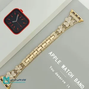 بند اپل واچ مجلسی
