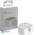 شارژر 20 وات اپل سه پین USB-C اصل چین 96 درصد کد CH1212 | لوازم جانبی مسلمی