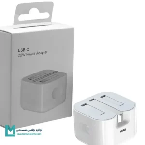 شارژر 20 وات اپل