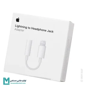 مبدل لایتنینگ اپل