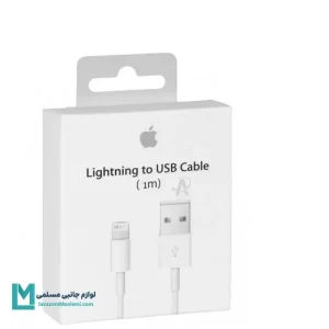خرید کابل USB به لایتنینگ اپل اورجینال یک متری