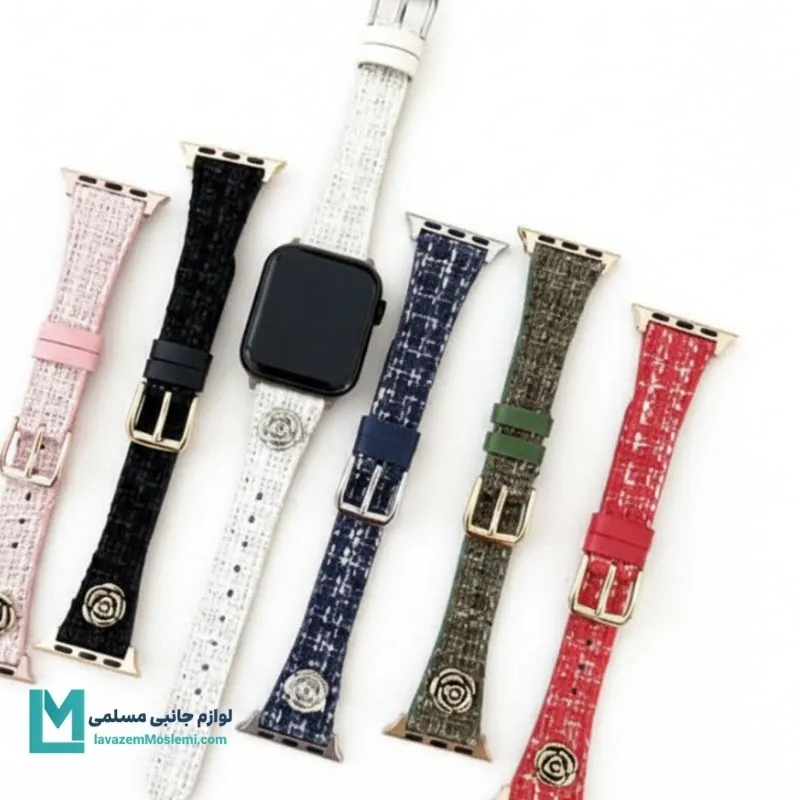 بند اپل واچ