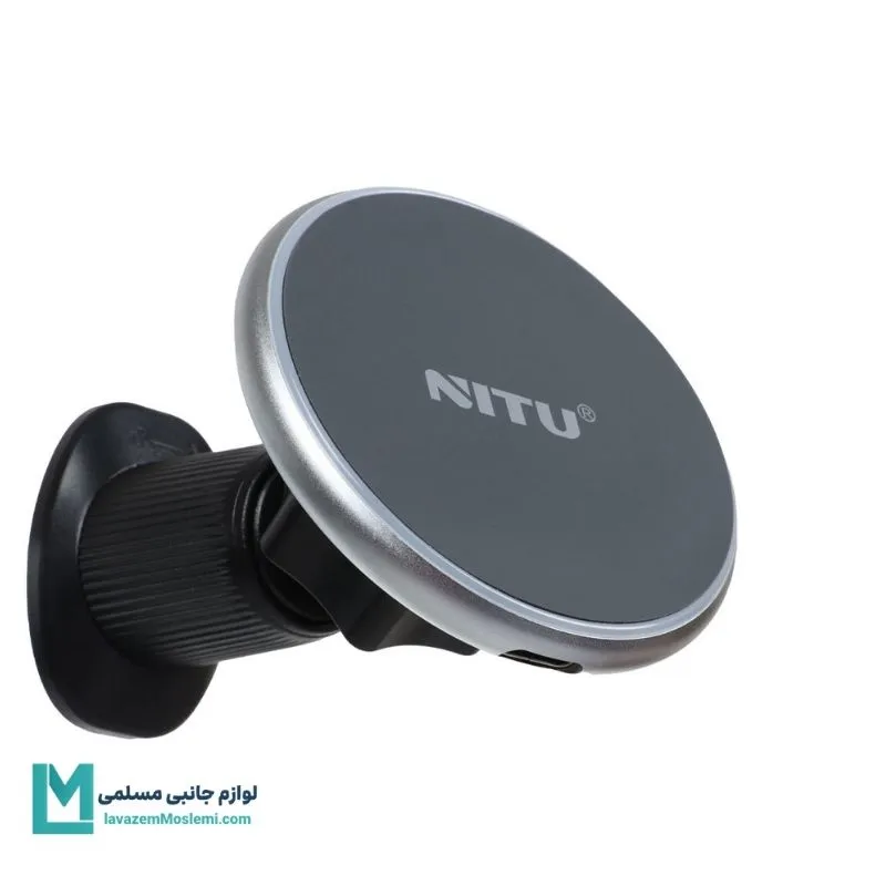 هولدر و شارژر وایرلس مگنتی نیتو NITU NCW01 کد HO1093 | لوازم جانبی مسلمی - لوازم جانبی مسلمی خرید هولدر شارژر وایرلس