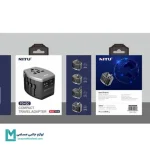 آداپتور تبدیل برق مسافرتی نیتو