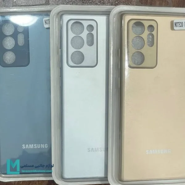 قاب تخفیفی سامسونگ Note 20 Ultra کد C3577 | لوازم جانبی مسلمی
