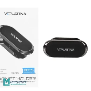 هولدر مگنتی وی آی پلاتینا VIPLATINA VH36 کد HO1052 | لوازم جانبی مسلمی