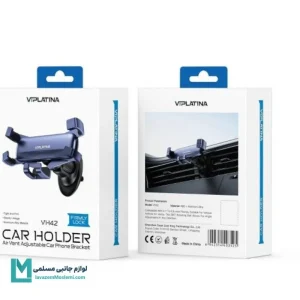 هولدر دریچه کولری وی آی پلاتینا VIPLATINA VH42 کد HO1046 | لوازم جانبی مسلمی