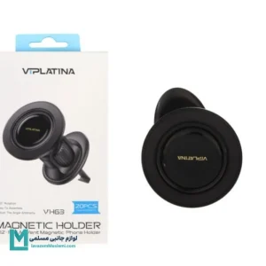 هولدر مگنتی وی آی پلاتینا VIPLATINA VH63 کد HO1054 | لوازم جانبی مسلمی