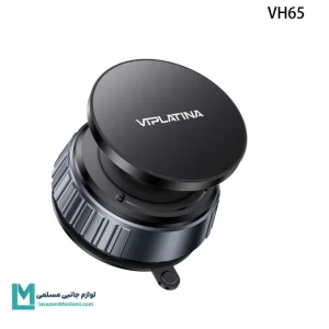 خرید هولدر مگنتی وی آی پلاتینا VH65
