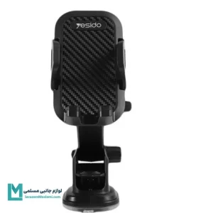 پایه نگهدارنده گوشی موبایل یسیدو YESIDO C23 کد HO1026 | لوازم جانبی مسلمی