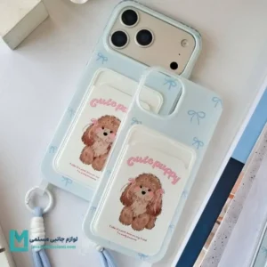 قاب گوشی جاکارتی دار Cute Puppy