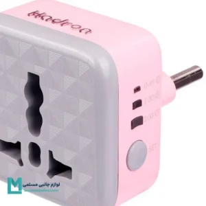 تبدیل برق ۳ به ۲ تایمردار هادرون P103 کد T106 | لوازم جانبی مسلمی