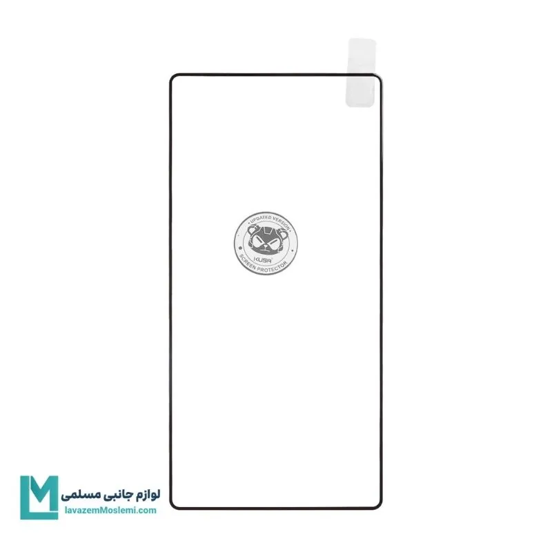 محافظ صفحه S25 Ultra