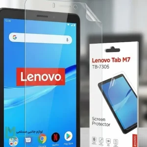 گلس تبلت لنوو TB-7305