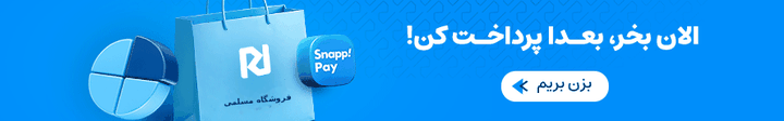 نوار اعلان