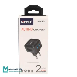 قیمت شارژر NITU NT-TC040