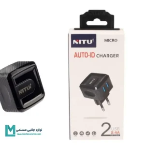 خرید شارژر دیواری نیتو NT-TC40
