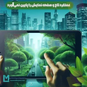 گلس شفاف تبلت سامسونگ