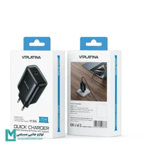 شارژر دیواری فست شارژ وی آی پلاتینا VIPLATINA VC66 25W کد CH1240 | لوازم جانبی مسلمی