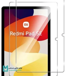 محافظ صفحه نمایش شیشه‌ای شیائومی Redmi Pad SE کد J1034 | لوازم جانبی مسلمی