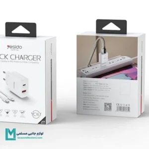شارژر دیواری فست شارژ یسیدو YC47 به همراه کابل Type-C به Lightning کد CH1230 | لوازم جانبی مسلمی