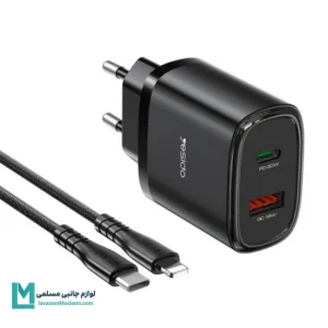 شارژر دیواری یسیدو YC47
