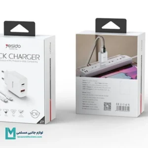 شارژر دیواری ۲۰ وات یسیدو YC50 با کابل تایپ سی کد CH1229 | لوازم جانبی مسلمی