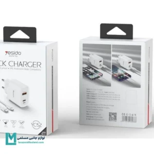شارژر دیواری فست شارژ ۳۰ وات یسیدو مدل YC52 به همراه کابل کد CH1231 | لوازم جانبی مسلمی
