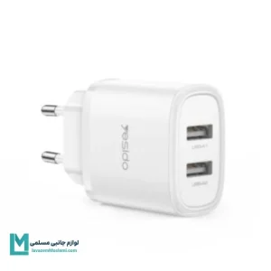 شارژر دیواری فست شارژ یسیدو Yesido YC72 2Port 12W کد CH1227 | لوازم جانبی مسلمی