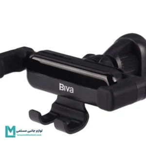 قیمت هولدر بیوا BH-39