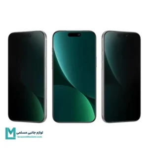 گلس ضد جاسوسی آیفون